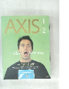 AXIS　2001年1・2月号
