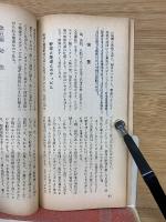 ボディビル35日完成