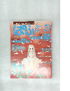 ぱふ　1998　3