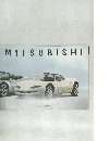 MITSUBISHI　 三菱自動車