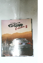 LANCER  GSR  Evolution II