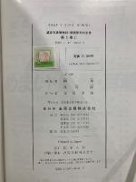 臨床耳鼻咽喉科 頭頸部外科全書　5-ABC