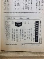 RPG伝説ヘポイ