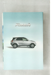 Toyota Rush brochure 