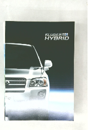 KLUGER  HYBRID