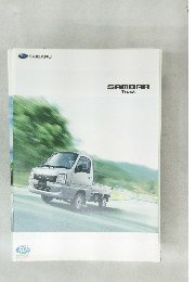 SAMBAR  Truck