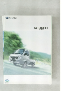 SAMBAR  Truck