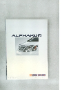トヨタ ALPHARD V カタログ