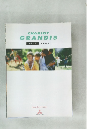 CHARIOT  GRANDIS
