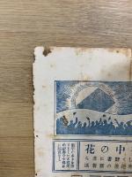 英語精習