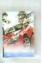 トヨタ MR-S カタログ