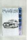 Probox  VAN & WAGON