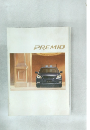 PREMIO