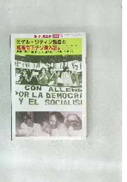 シネフロント 別冊 13
