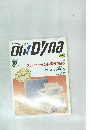 Oh!Dyna　No.10