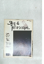 Sky&Telescope　1989年2月号