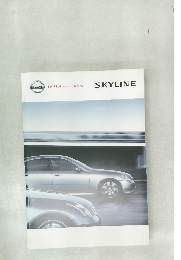 NISSAN  SHIFT driver's confidence  SKYLINE