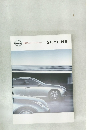 NISSAN  SHIFT driver's confidence  SKYLINE