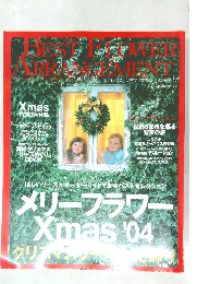 BEST FLOWER ARRANGEMENT 2004年冬号