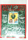 BEST FLOWER ARRANGEMENT 2004年冬号