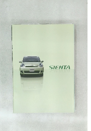 SIENTA