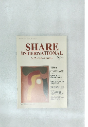 SHARE  INTERNATIONAL　2011年4月号