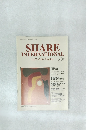 SHARE  INTERNATIONAL　2011年4月号