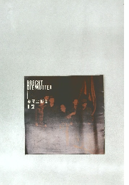 Brecht　Die Mutter　劇団三期会  12