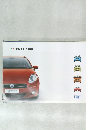 FIAT Lineup