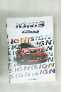 IGNIS  イグニス  HYBRID
