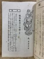 光
