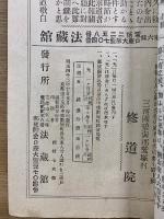 光