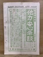 光