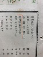 光