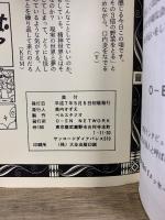 O-EN（オーエン）メッセージ特集 番外編