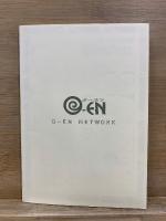 O-EN（オーエン）メッセージ特集 番外編
