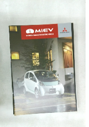 Mitsubishi MiEV Japanese Brochures