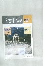 信用情報　2007年1月1日号