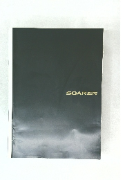 SOARER