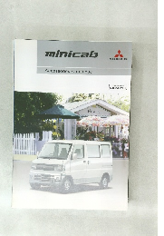 Minicab　Accessories Catalogue