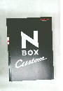 N  BOX  Custom