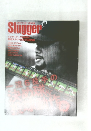 月刊スラッガー7月号付録