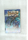 CYBER　FARCE　12月9日号