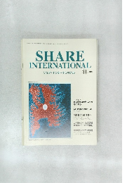 シェア・インターナショナル　2007－11