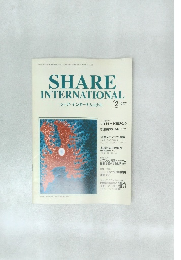 シェア・インターナショナル　2007－2