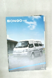 BONGO VAN