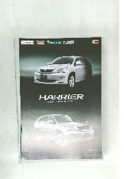 HARRIER  私だけのハリアーが、ここに。