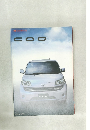DAIHATSU　COO