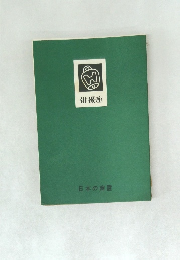 俳優座
