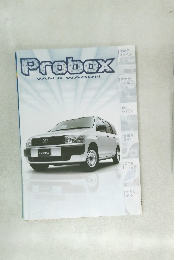 Probox VAN&WAGON